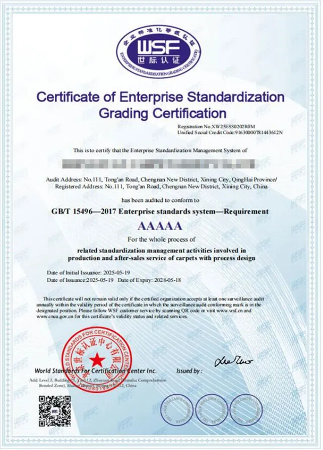 AAAAA Grade Enterprise Standardization Management System Certification for Shengyuan Carpet Group